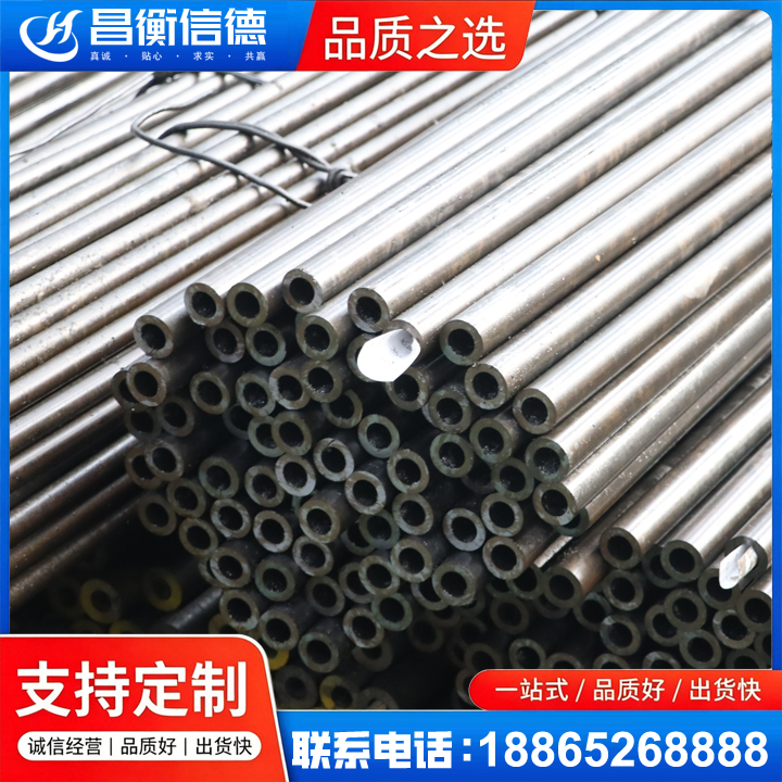 佛坪液压油缸用精密钢管