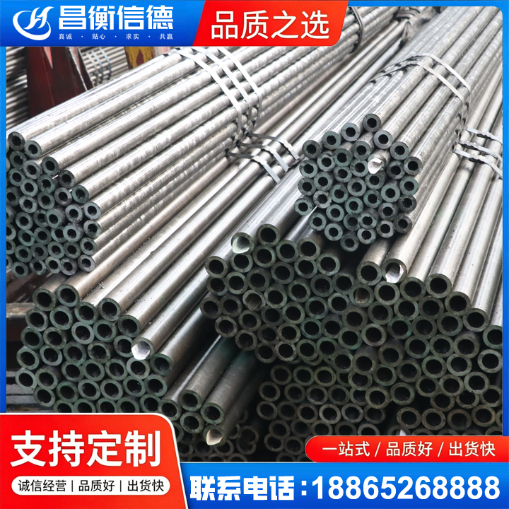 佛坪光亮精密钢管